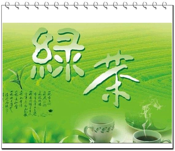 绿茶质量 品鉴绿茶