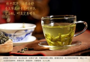 云南绿茶碧螺春图片|滇绿茶图片
