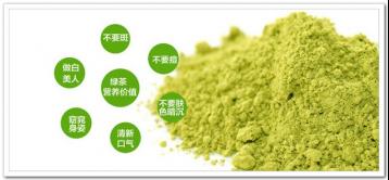 几种常用绿茶粉面膜|绿茶粉美容