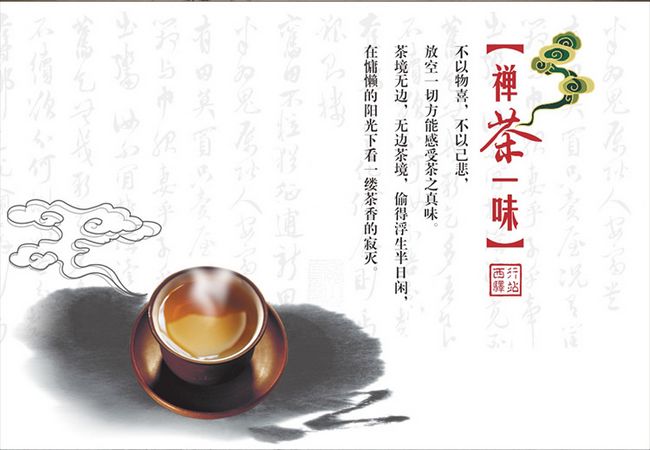 六堡茶品质的鉴别