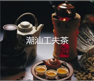 潮汕地区的功夫茶|饮茶习俗
