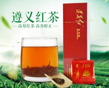 遵义红|贵州红茶
