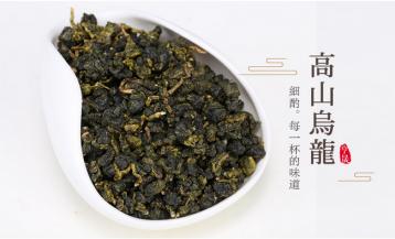 台湾名茶:阿里山珠露茶