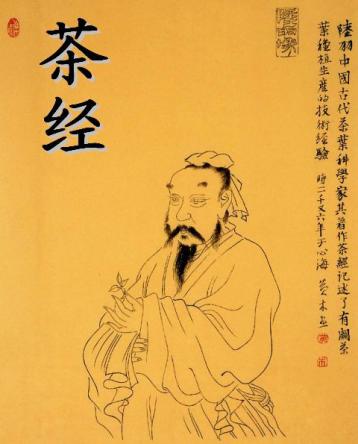 中国古代茶书简介|茶文化知识