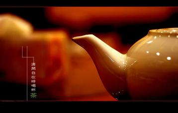 中国茶文化基础知识