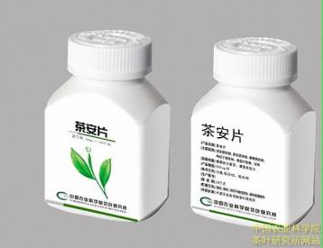 茶氨酸提取制备产业化技术及茶氨酸保健食品