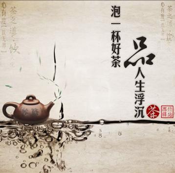 中国茶叶品牌营销的误区