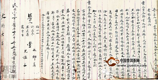 ն ն նʷ